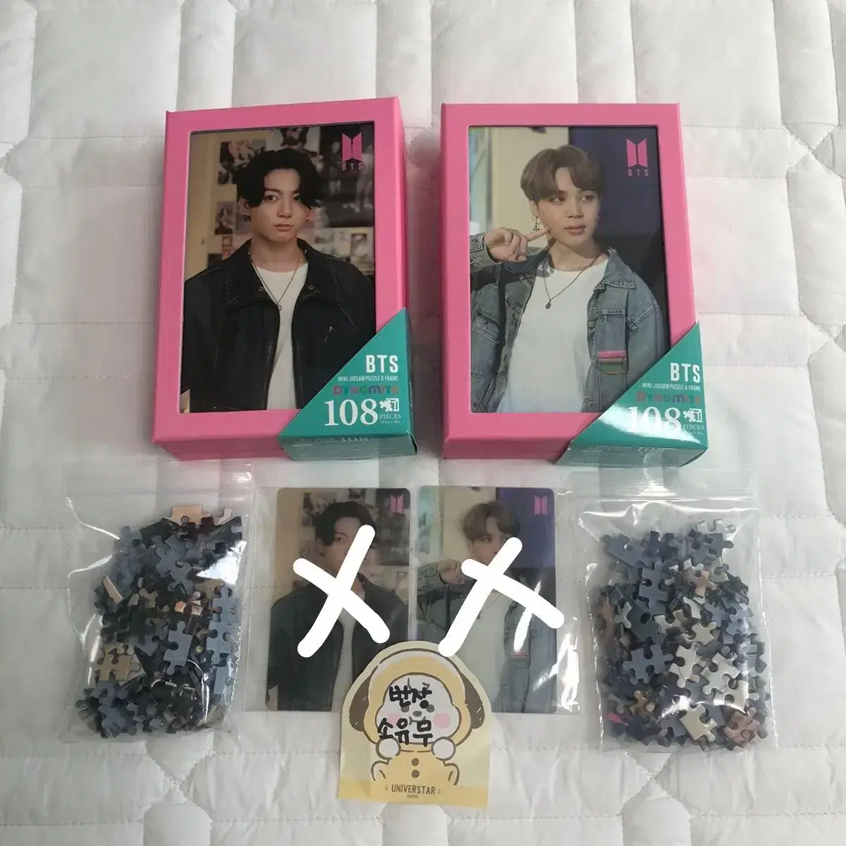 방탄 직쏘 퍼즐 지민 정국 포카 BTS puzzle Jimin